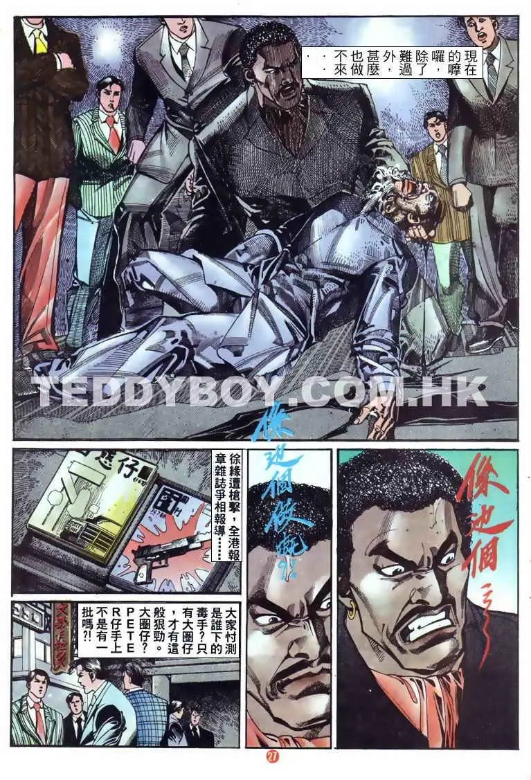 第123卷