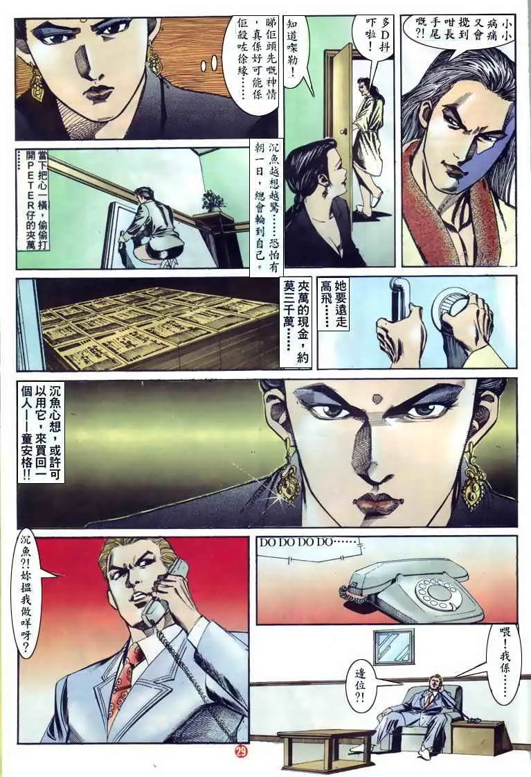 第123卷