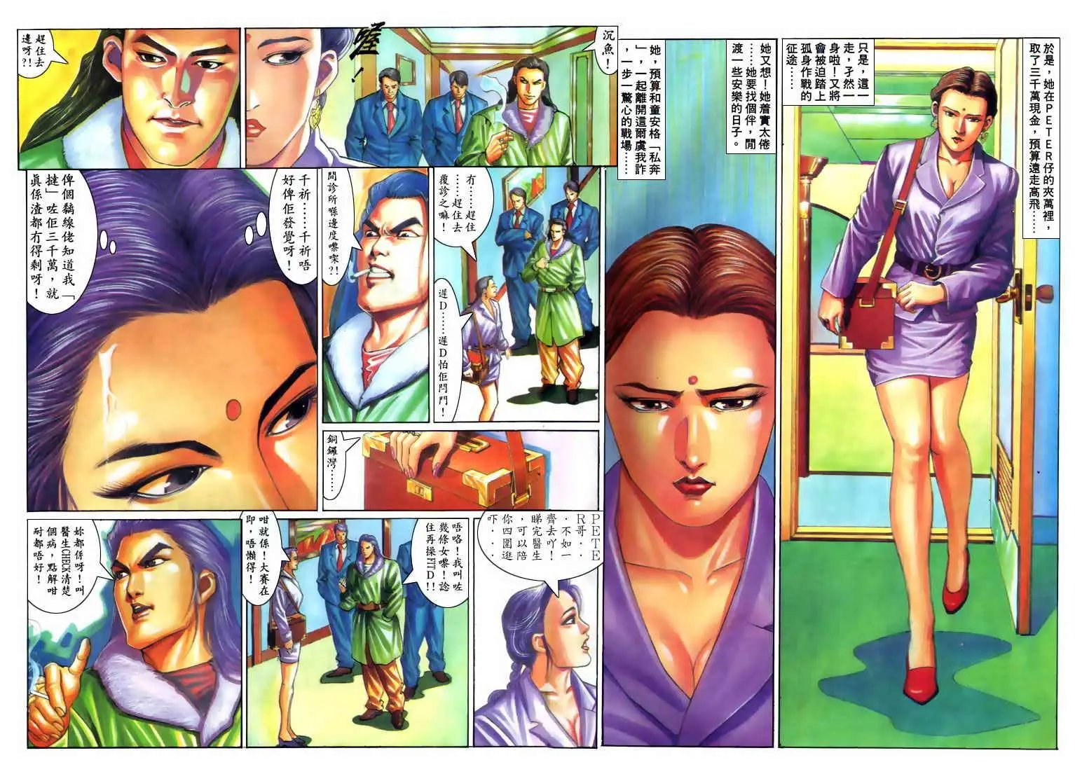 第124卷
