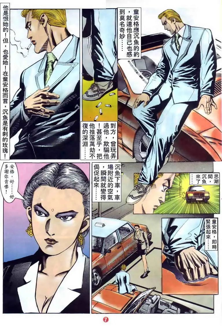 第124卷