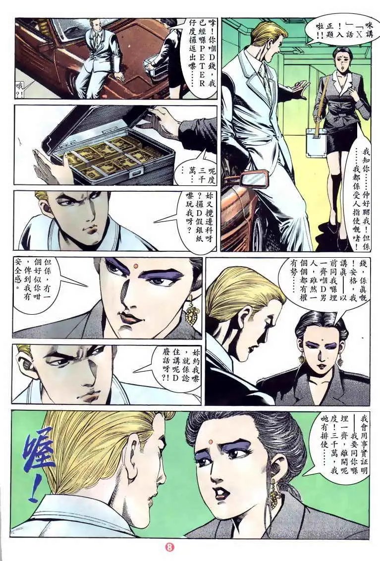 第124卷