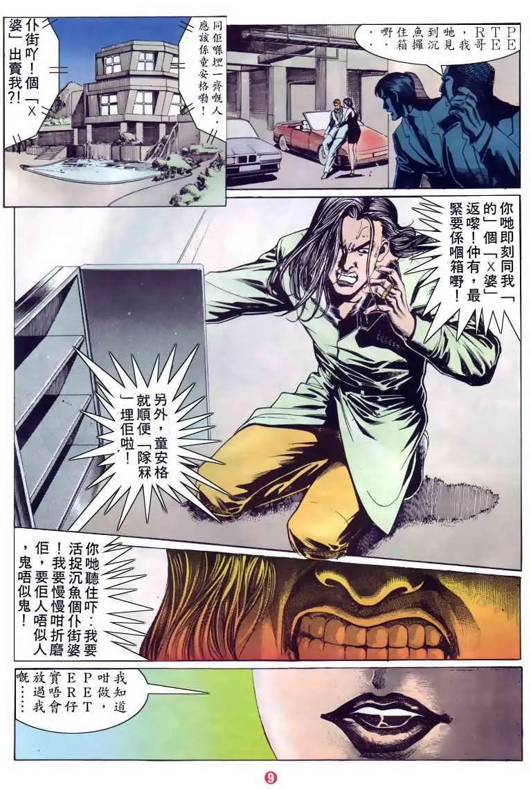 第124卷