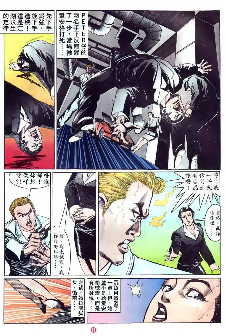 第124卷