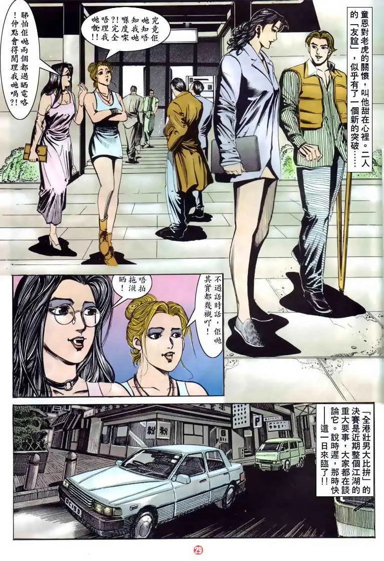 第124卷