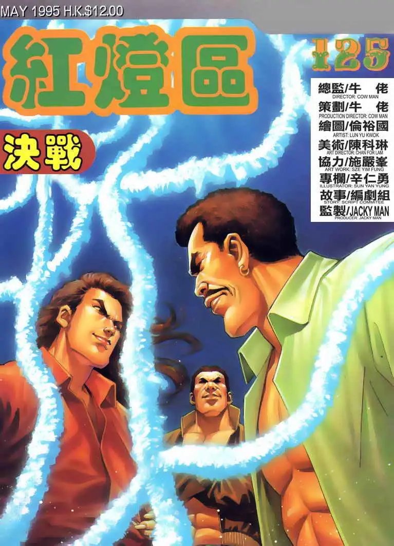 第125卷