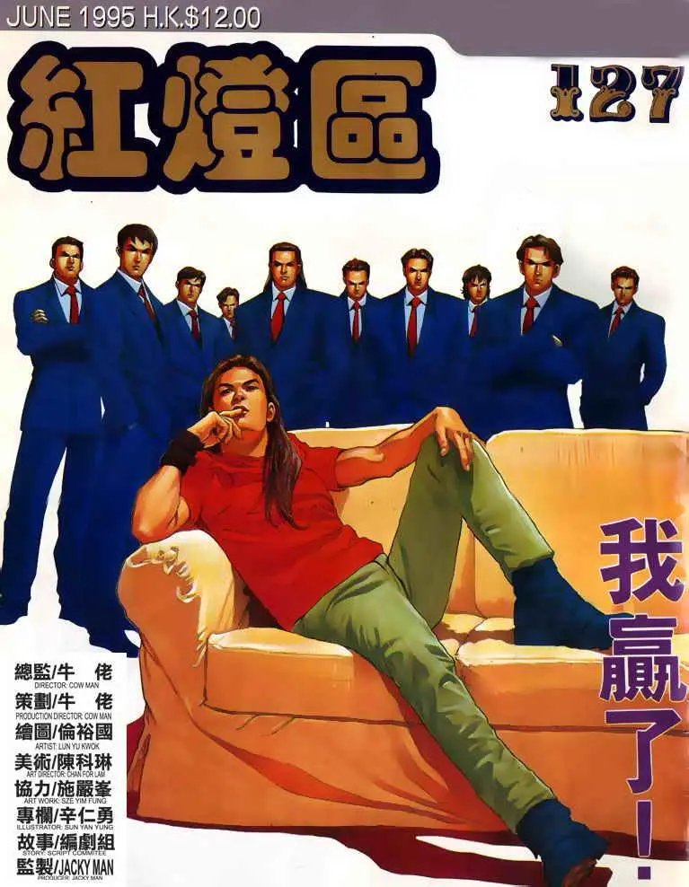 第127卷