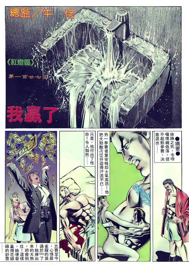 第127卷