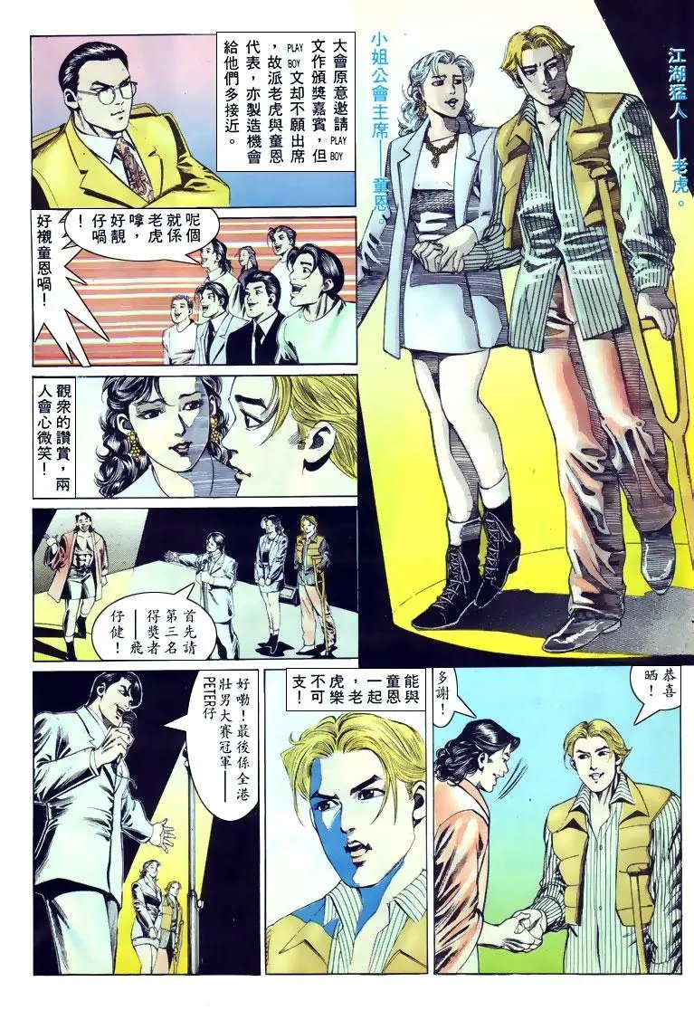 第128卷