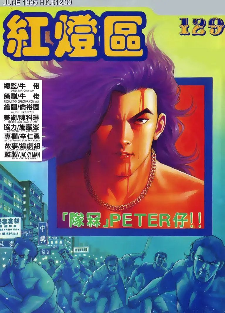 第129卷
