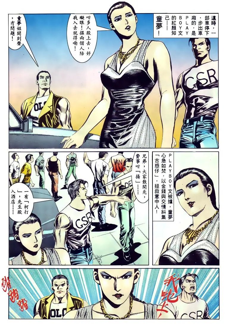 第129卷
