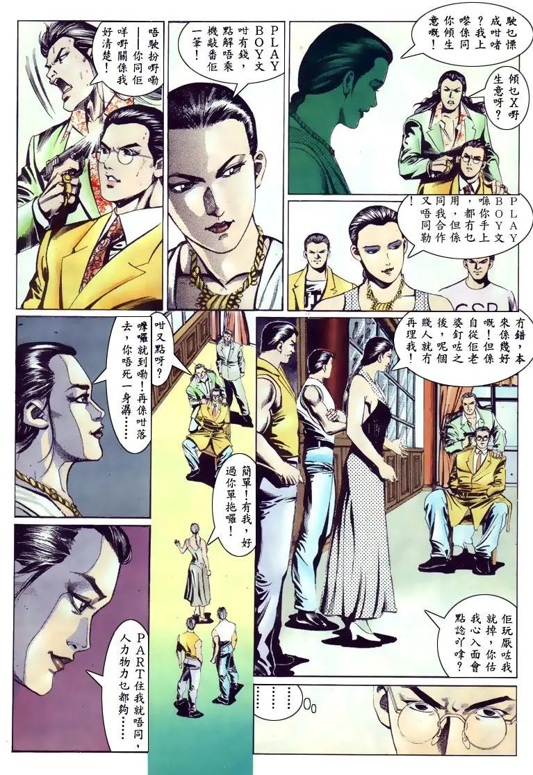 第129卷