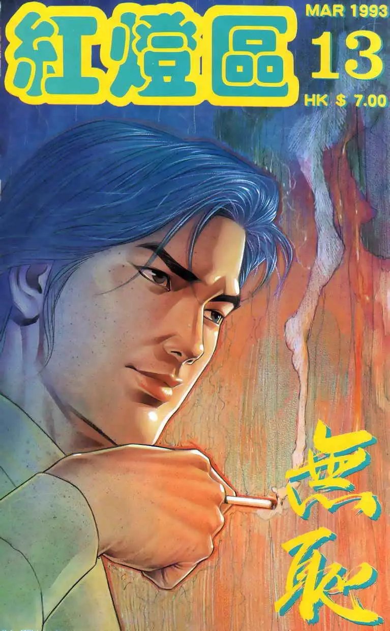 第013卷