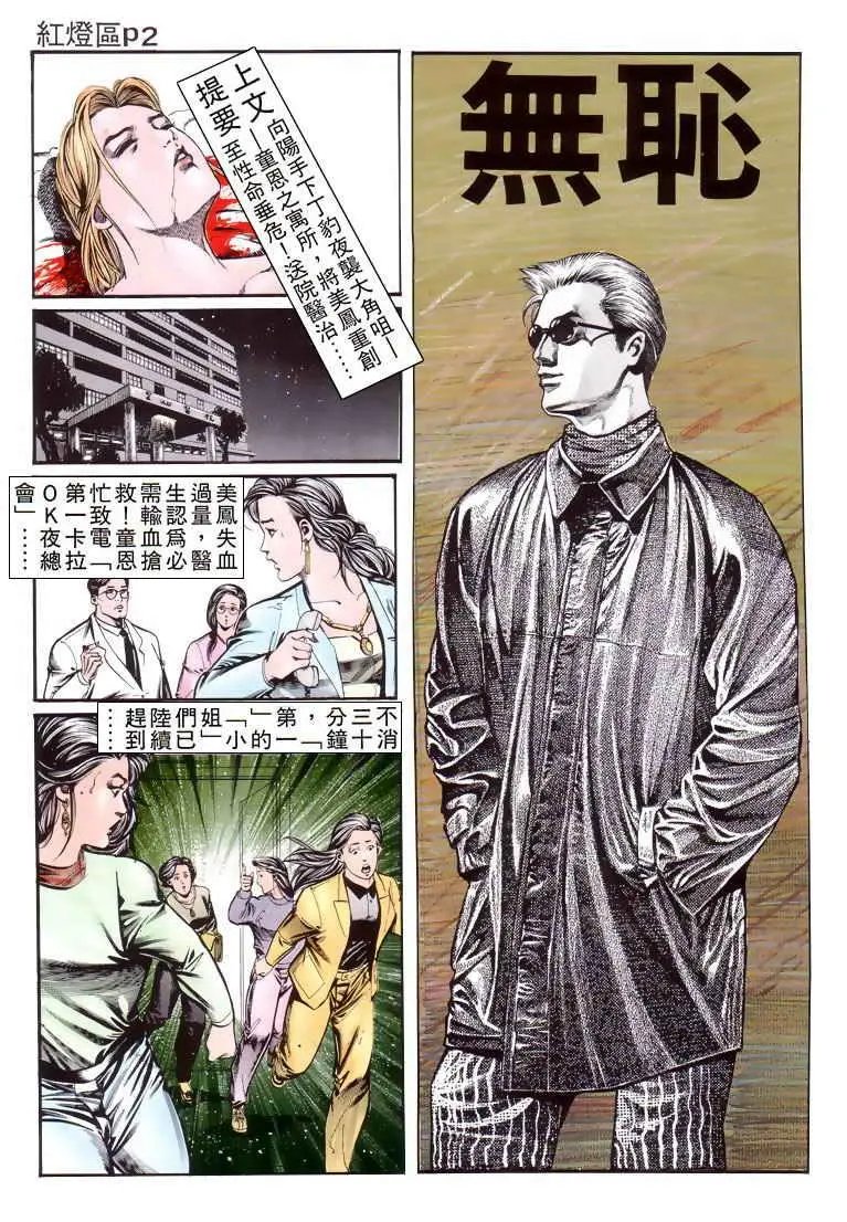 第013卷