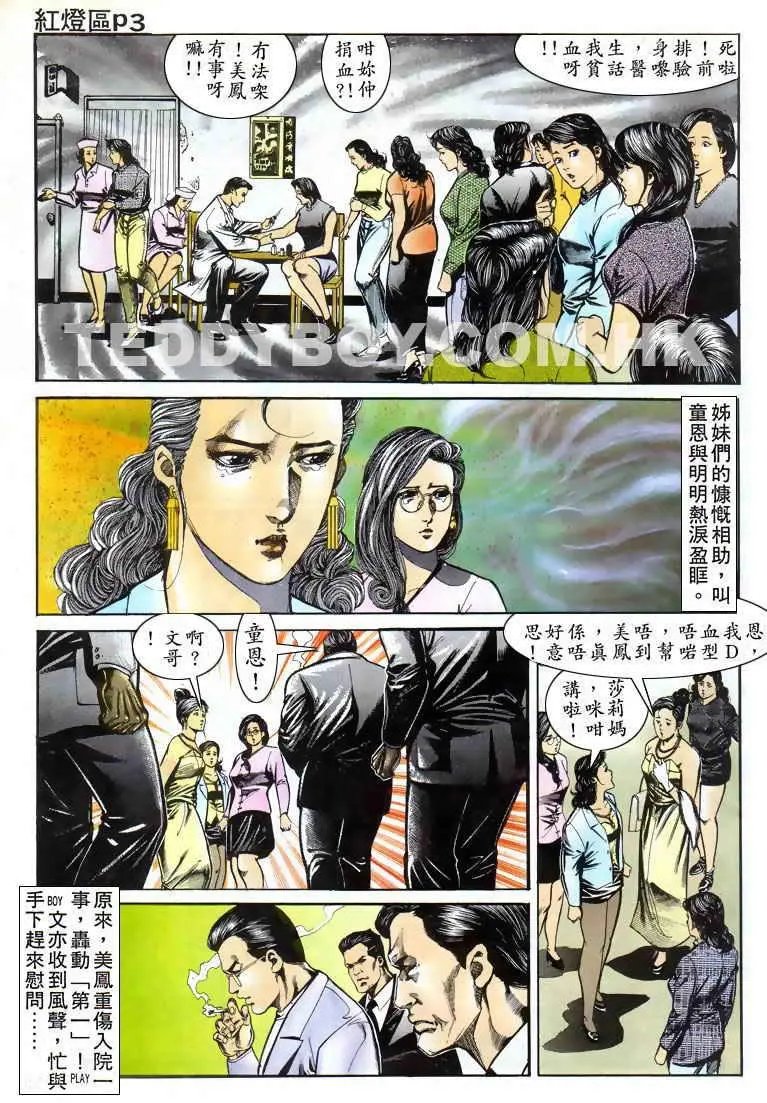 第013卷