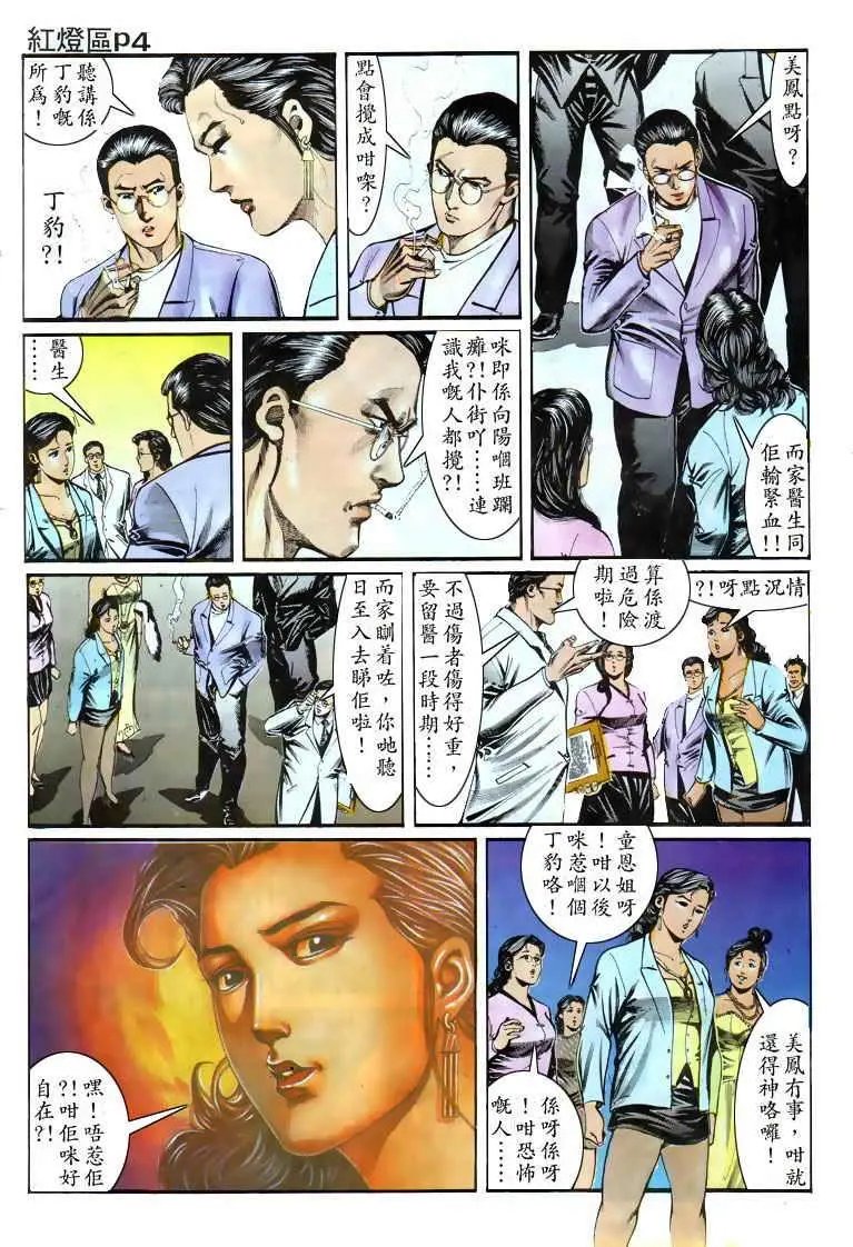 第013卷