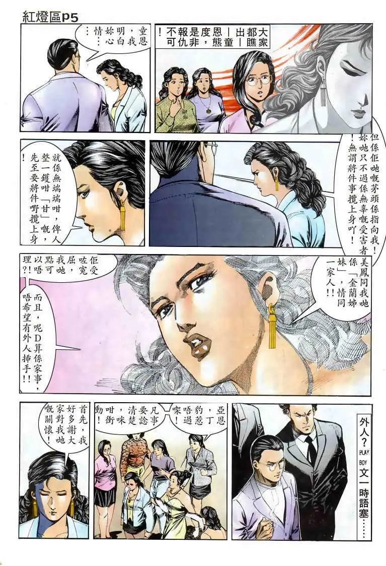 第013卷