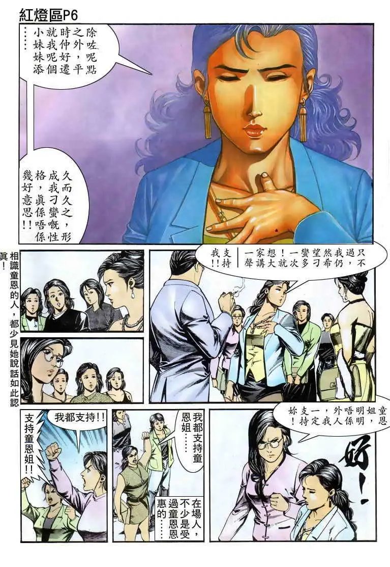 第013卷