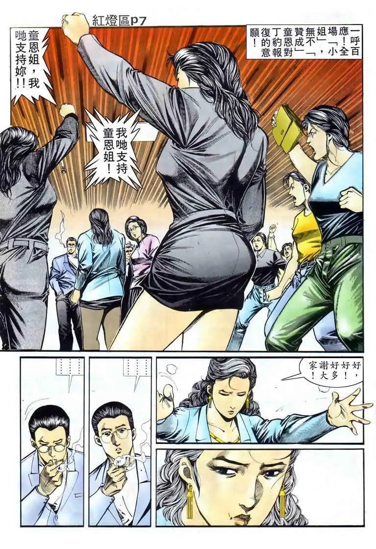第013卷