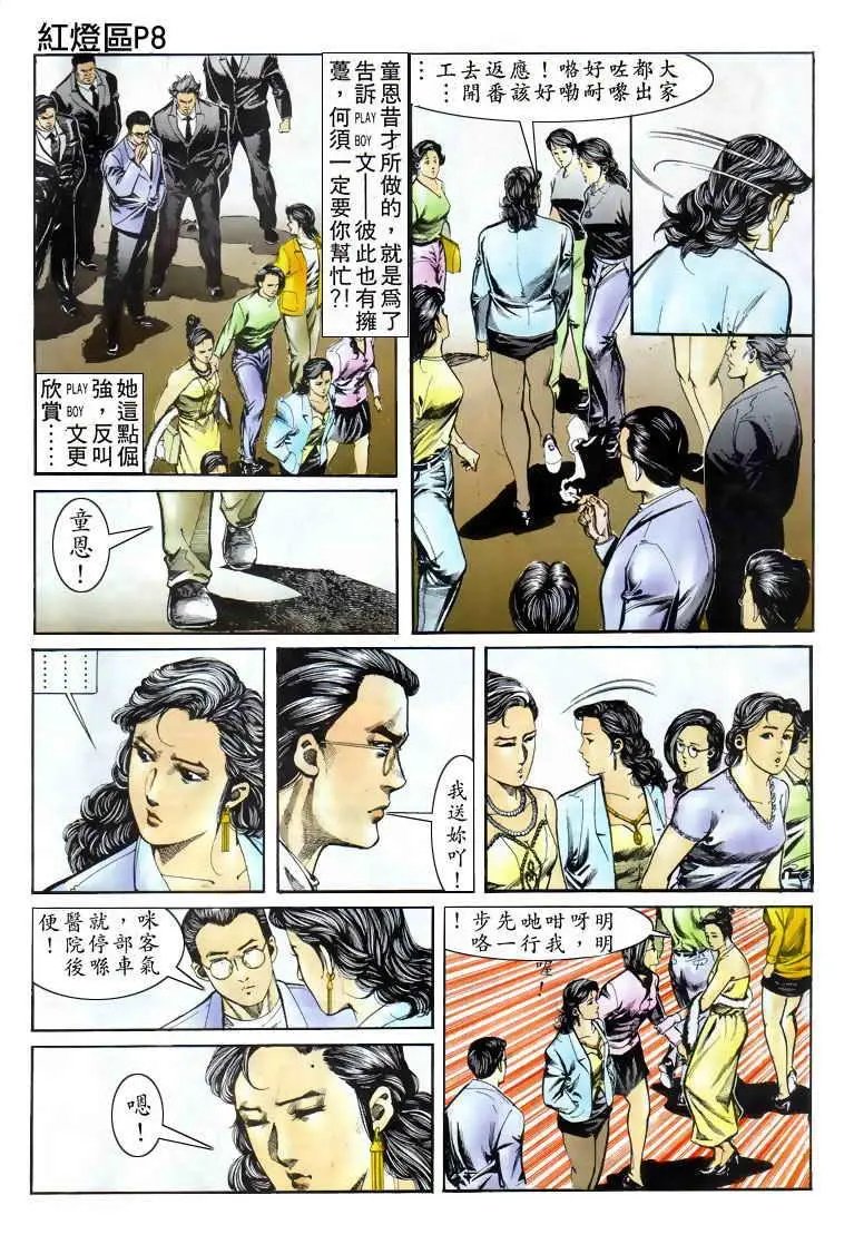 第013卷