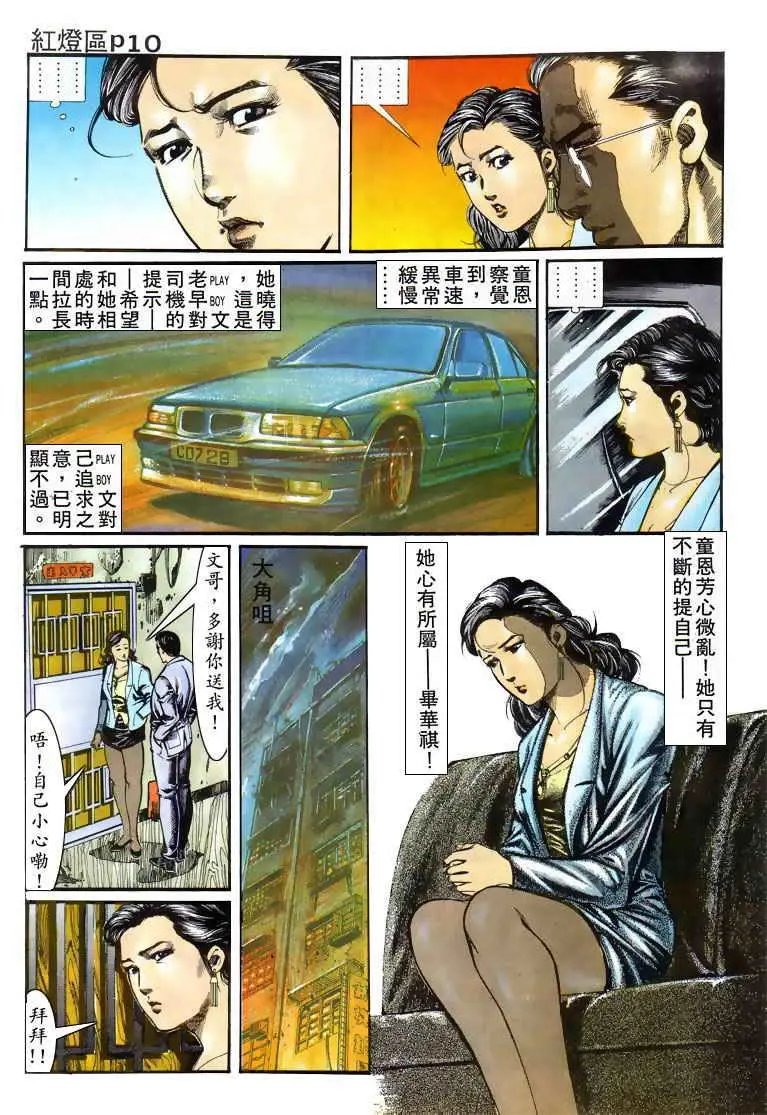 第013卷