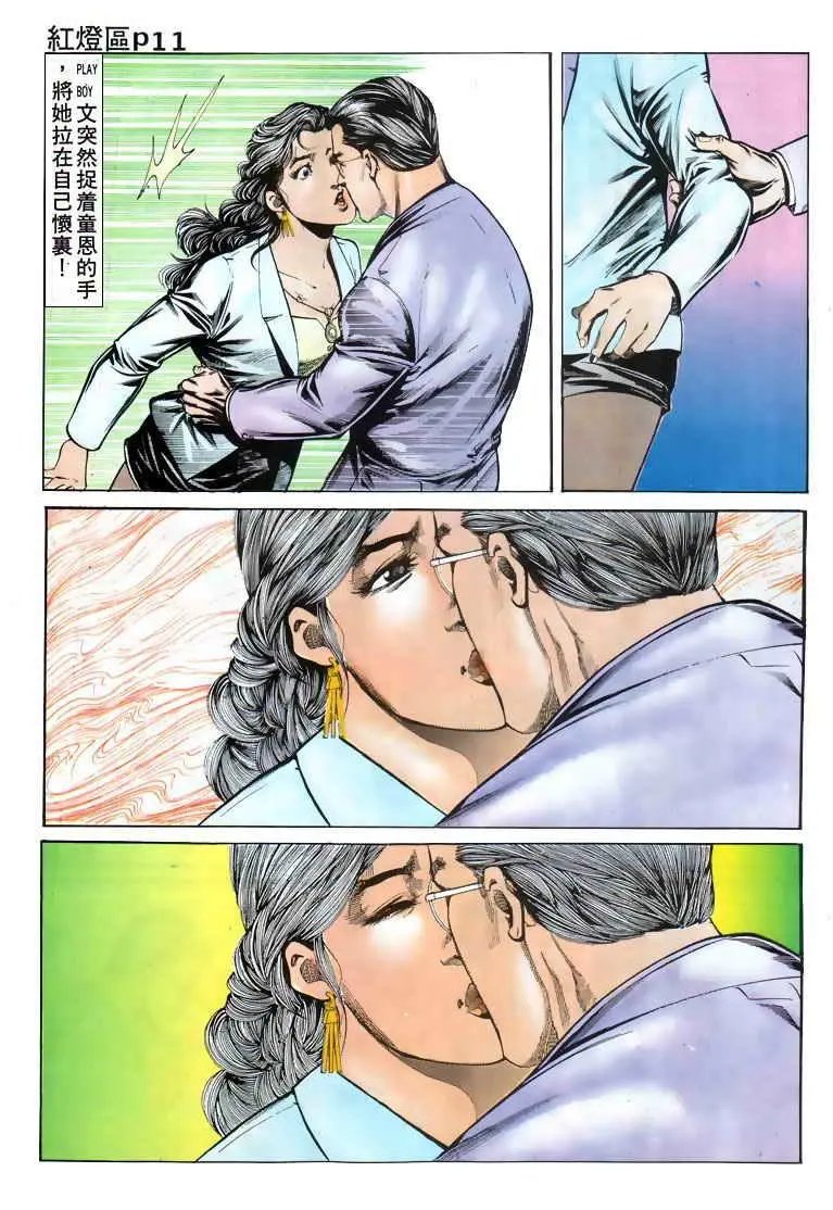 第013卷