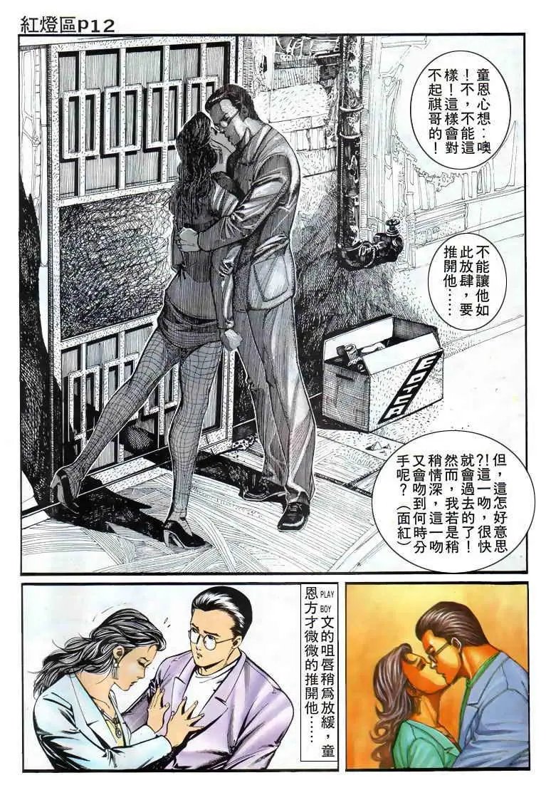 第013卷