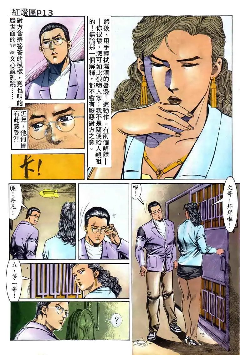 第013卷