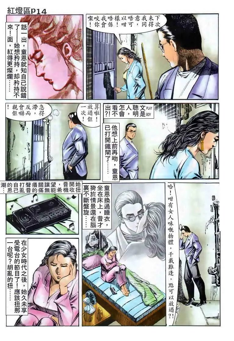 第013卷