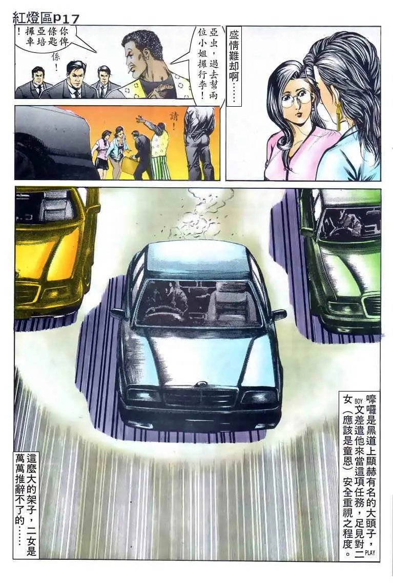 第013卷