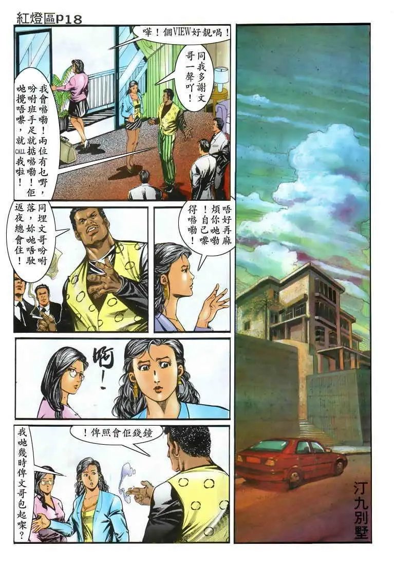 第013卷