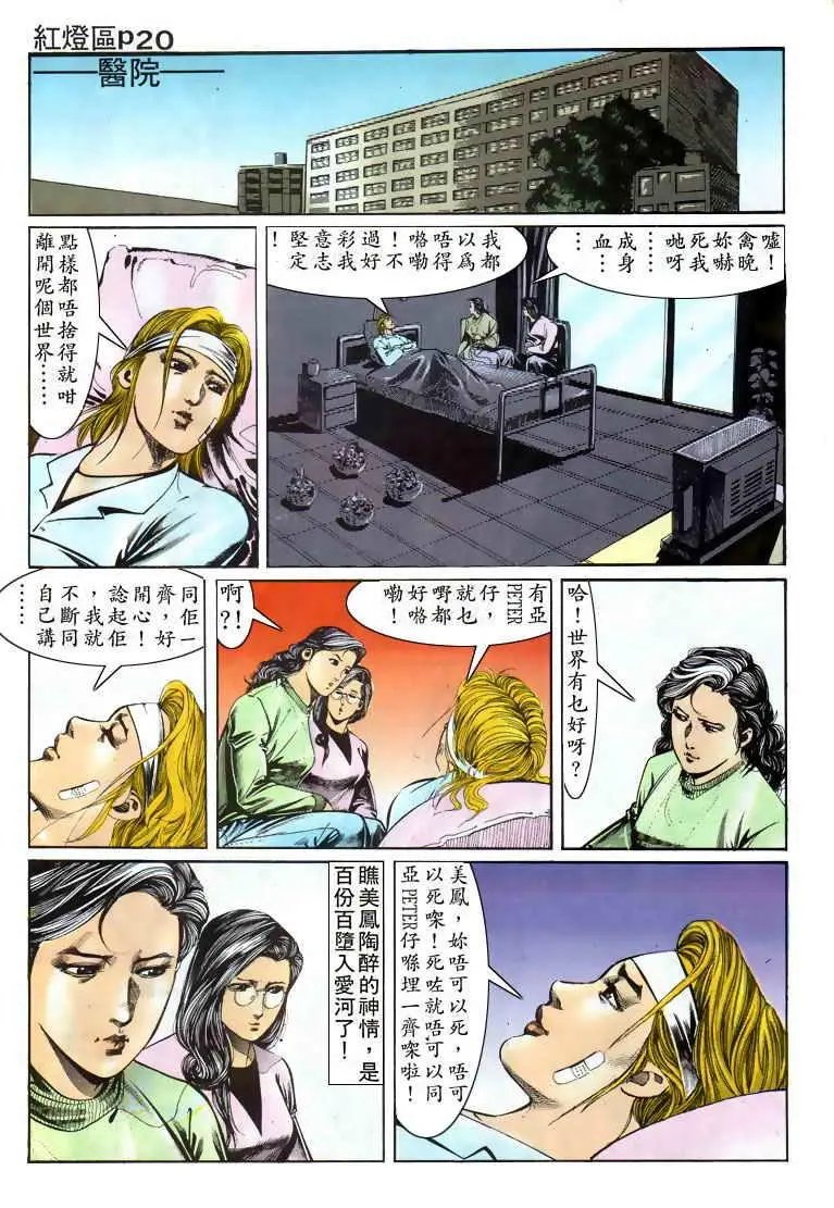 第013卷