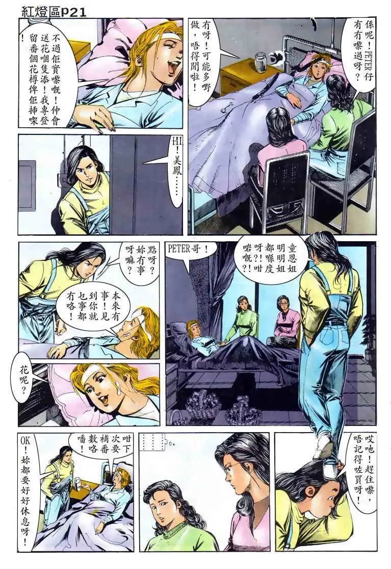 第013卷