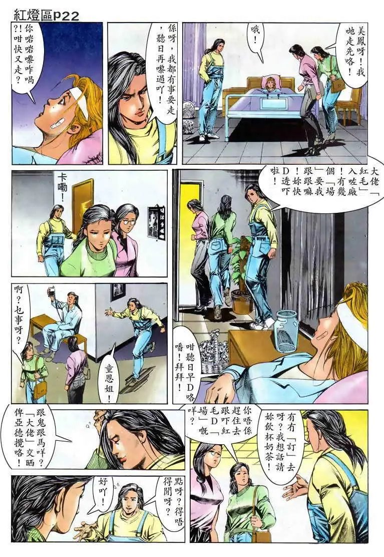 第013卷