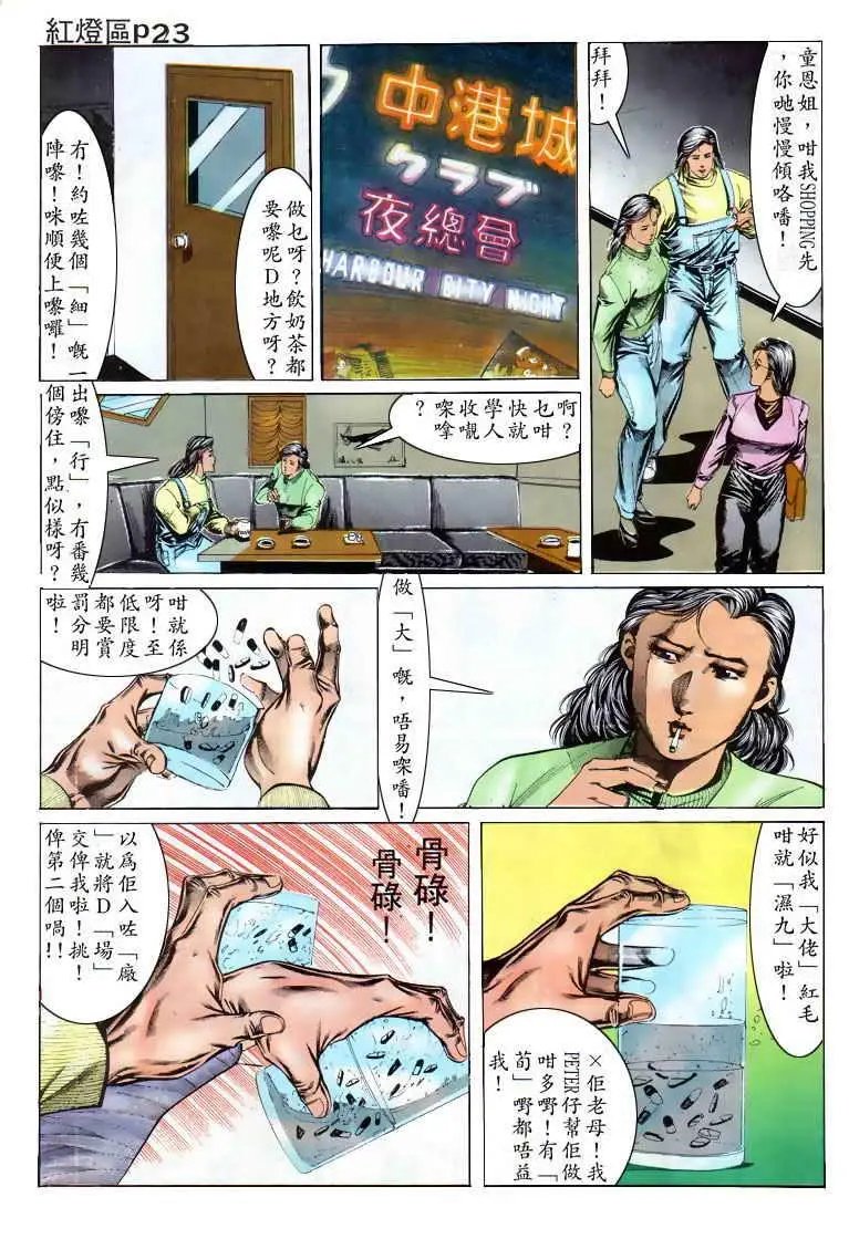 第013卷
