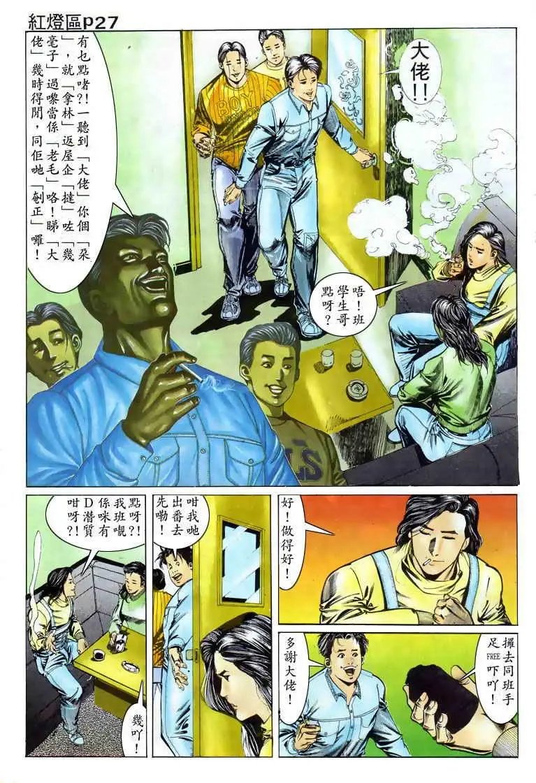 第013卷