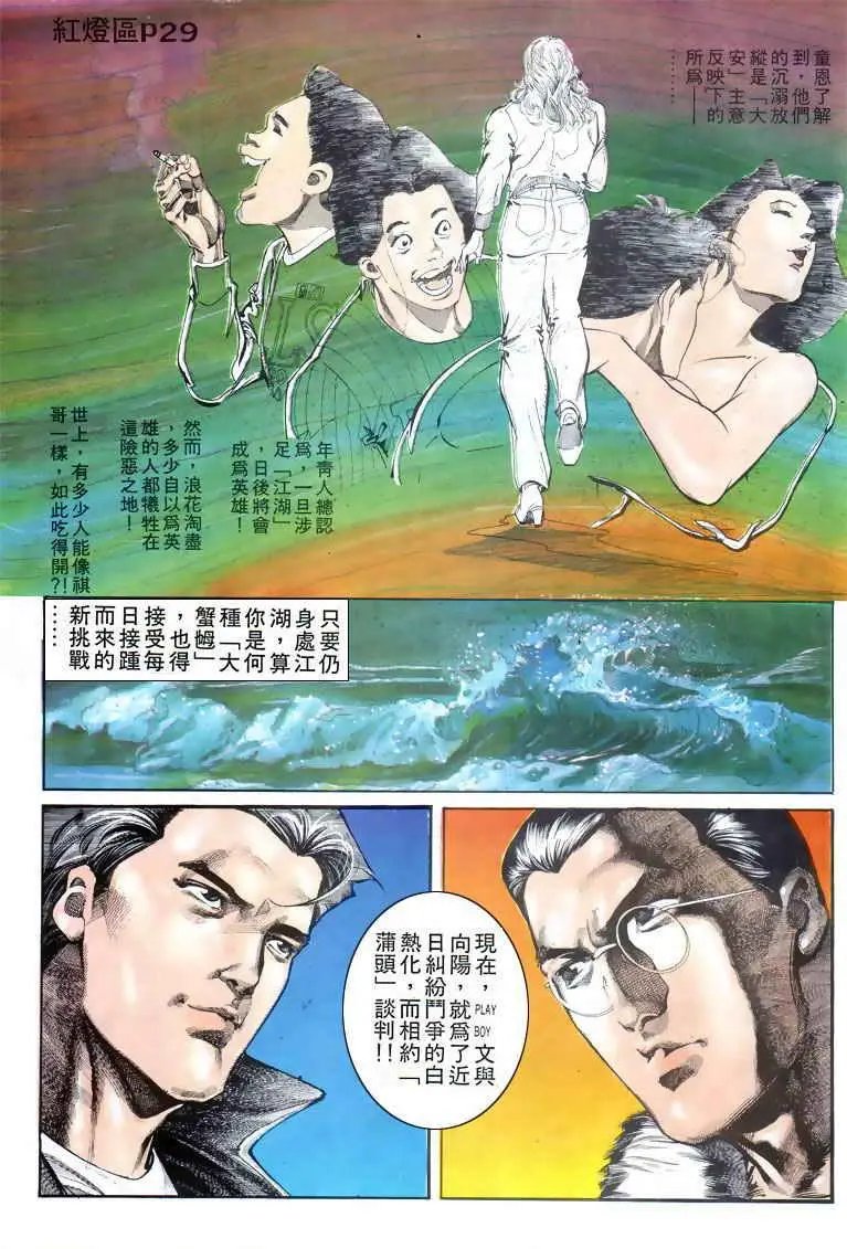 第013卷