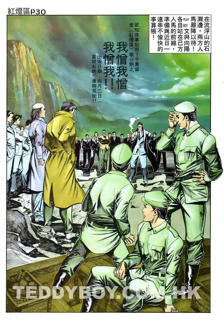 第013卷