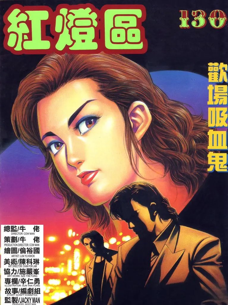第130卷