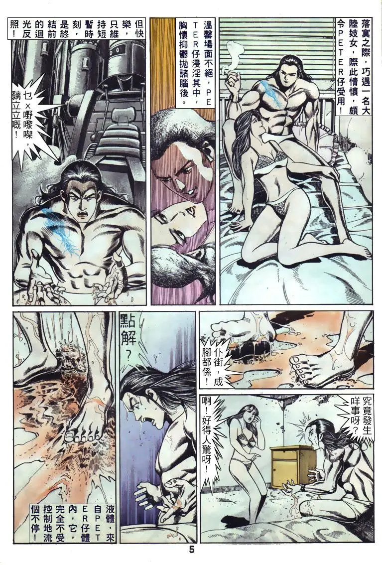 第130卷