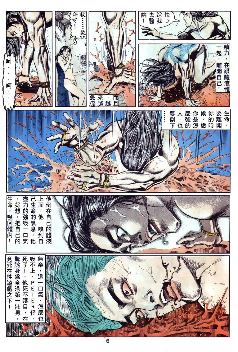 第130卷