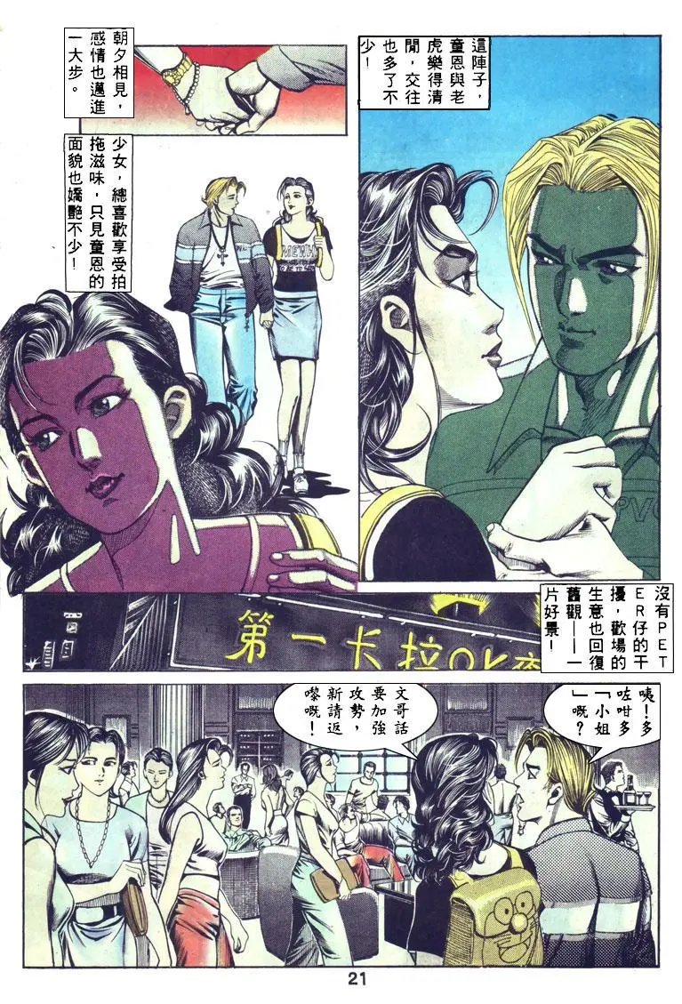 第130卷