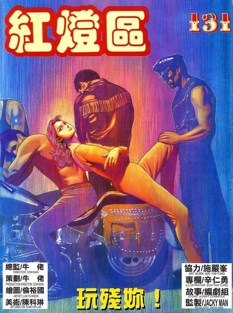 第131卷