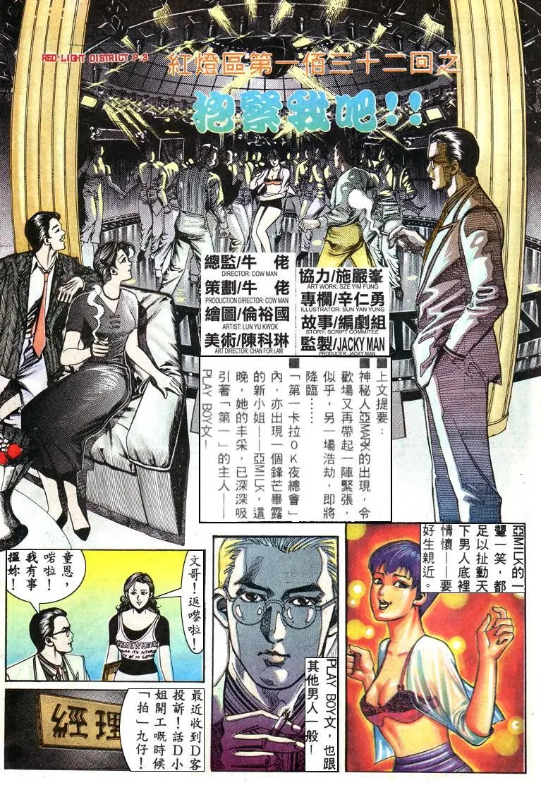 第132卷