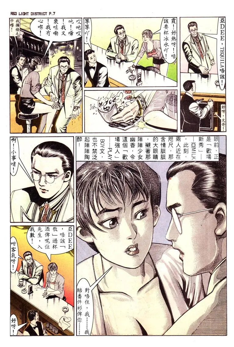 第132卷
