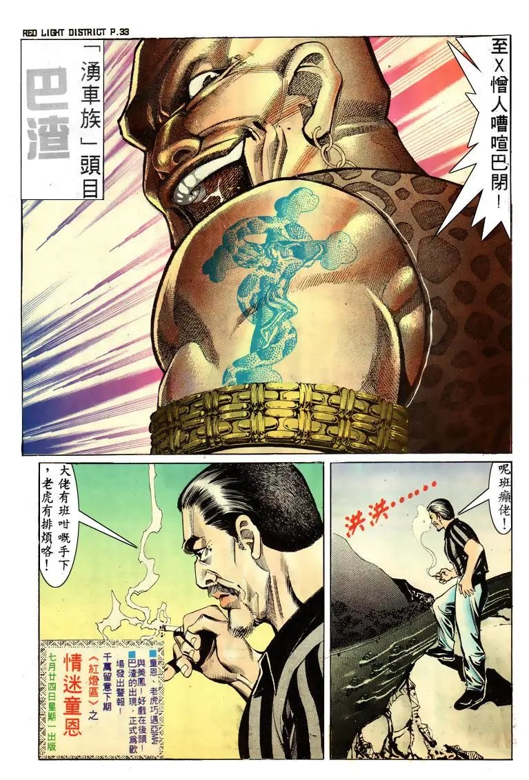 第132卷