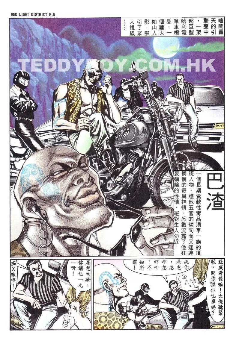 第133卷