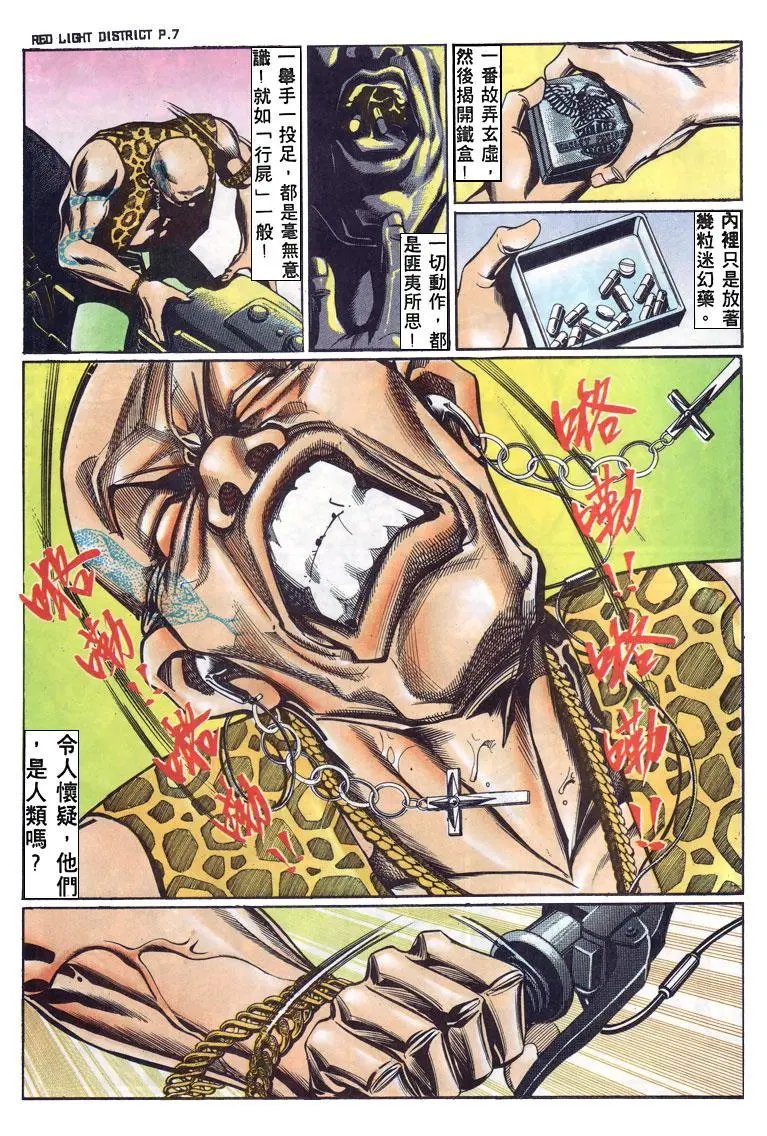 第133卷