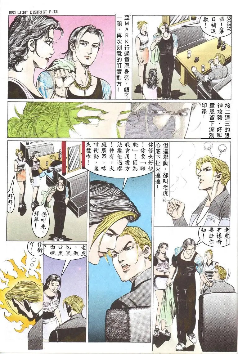 第133卷