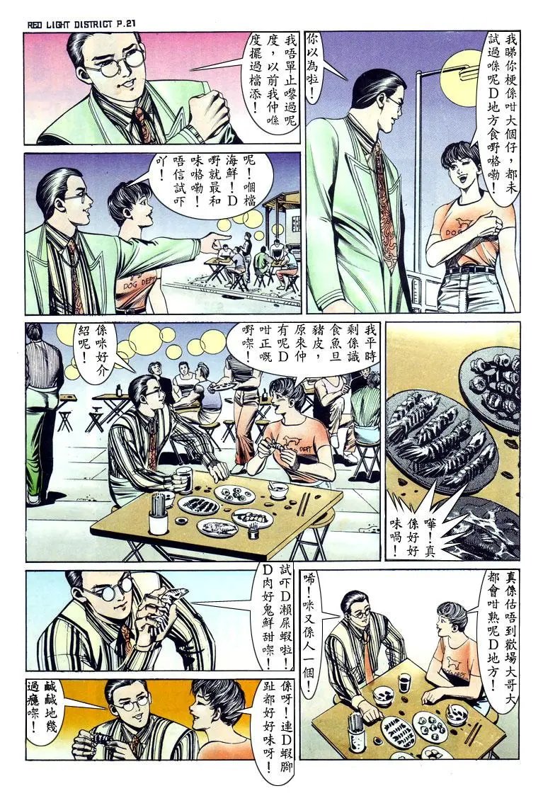 第133卷