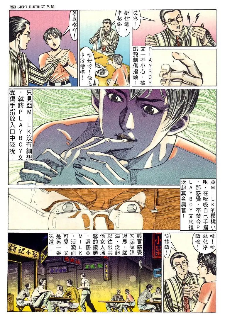 第133卷
